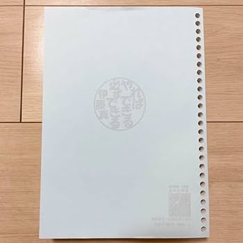 最新　伊藤塾　司法書士　択一式厳選過去問集　全科目セット Amazon.co.jp: 伊藤塾 択一式 司法書士厳選過去問集 マイナー